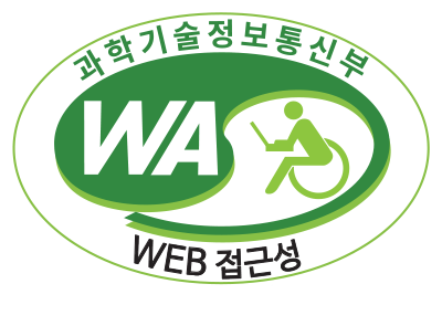 과학기술정보통신부 WA(WEB접근성) 품질인증 마크, 웹와치(WebWatch) 2024.3.6 ~ 2025.3.5